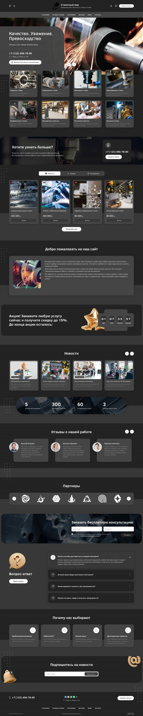 ������ �����, ��������-��������: ������. ������� ������ ��� URALCMS. L-03-1