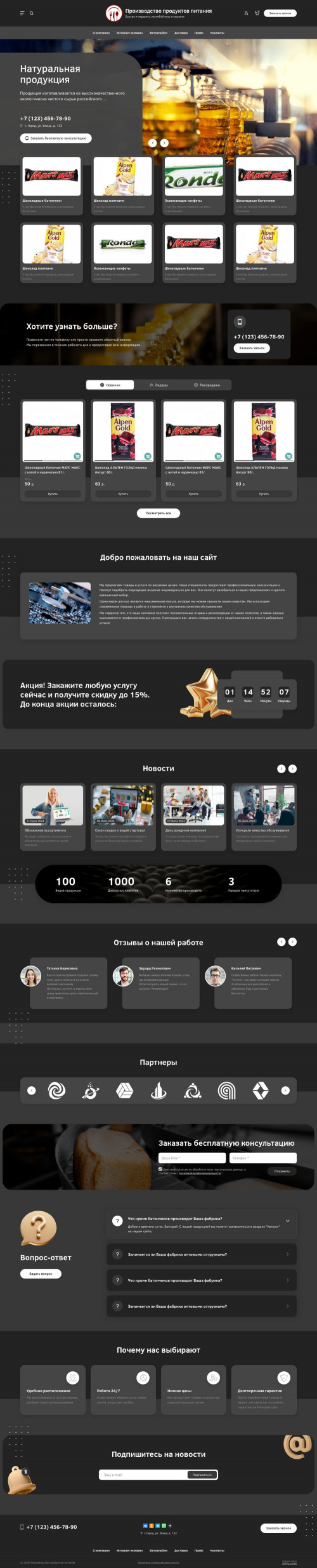 ������ �����, ��������-��������: ������������ ��������� �������. ������� ������ ��� URALCMS. L-03-1