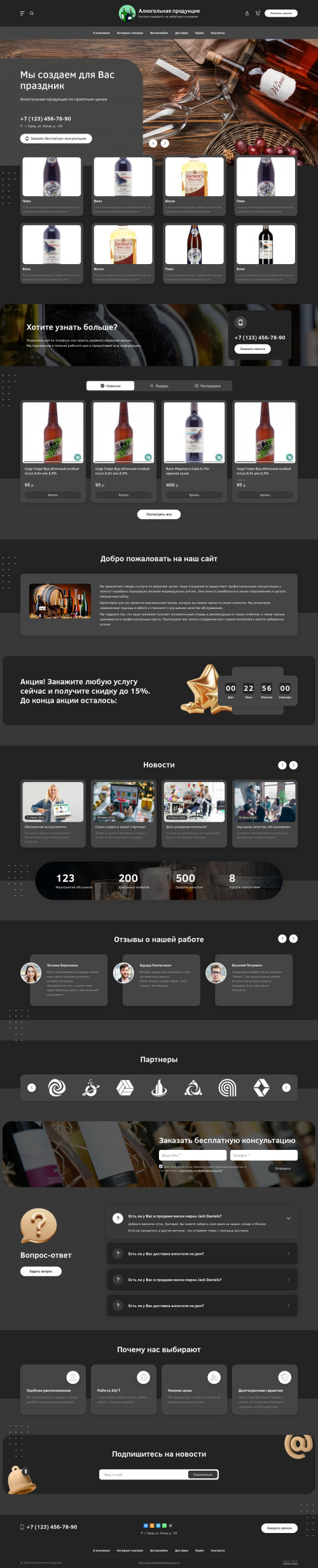 ������ �����, ��������-��������: ����������� ���������. ������� ������ ��� URALCMS. L-03-1