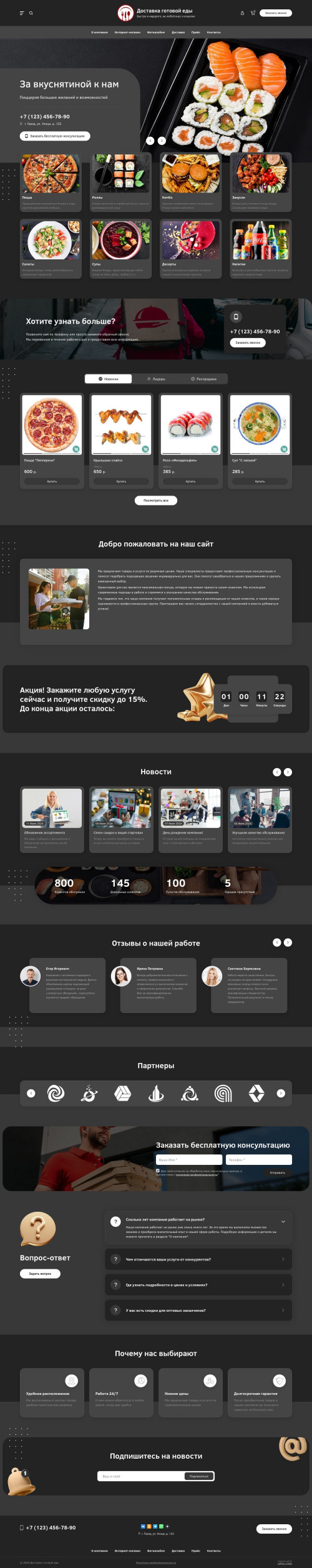 ������ �����, ��������-��������: �������� �����, ������. ������� ������ ��� URALCMS. L-03-1