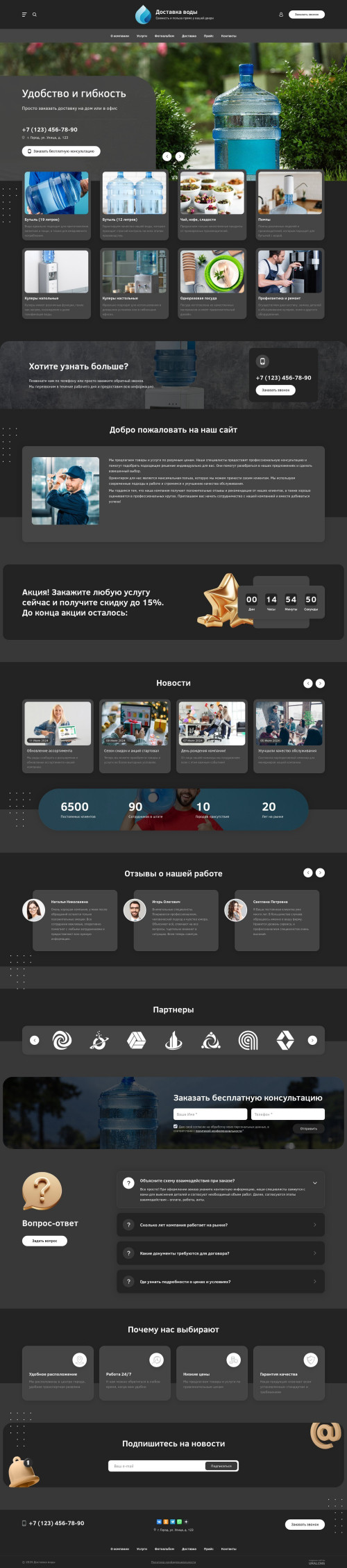 ������ �����, ��������-��������: �������� ����. ������� ������ ��� URALCMS. L-03-1