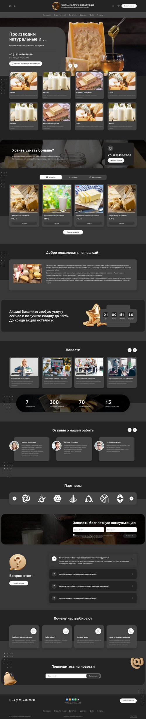 ������ �����, ��������-��������: ����, �������� ���������. ������� ������ ��� URALCMS. L-03-1