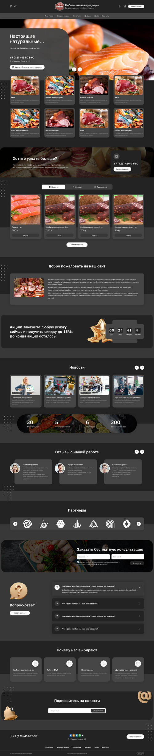 ������ �����, ��������-��������: ������, ������ ���������. ������� ������ ��� URALCMS. L-03-1