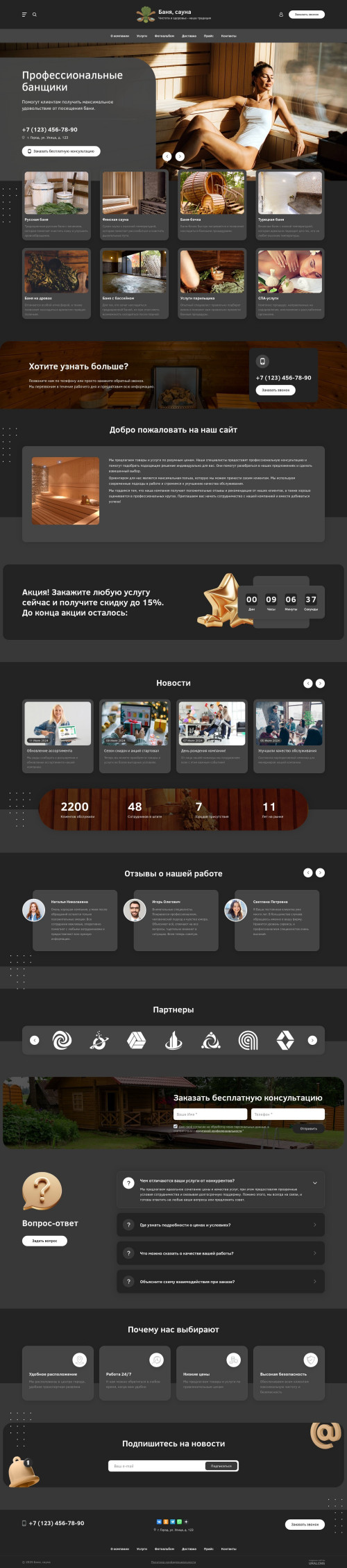 ������ �����, ��������-��������: ����, �����. ������� ������ ��� URALCMS. L-03-1