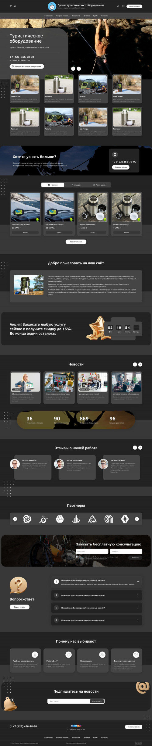 ������ �����, ��������-��������: ������ �������������� ������������. ������� ������ ��� URALCMS. L-03-1