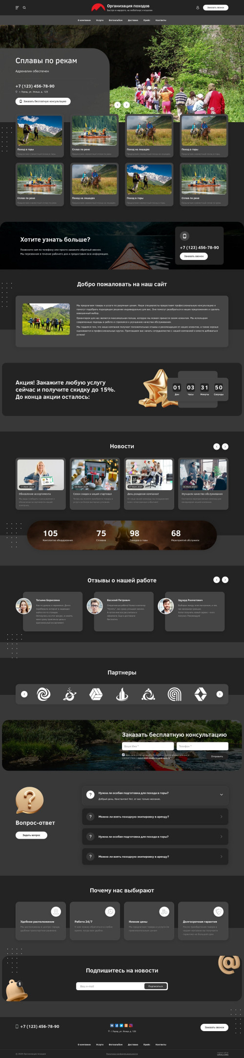 ������ �����, ��������-��������: ����������� �������, ��������. ������� ������ ��� URALCMS. L-03-1