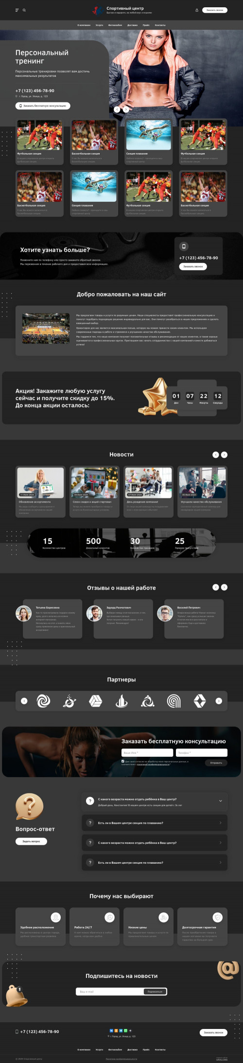 ������ �����, ��������-��������: ���������� ������. ������� ������ ��� URALCMS. L-03-1