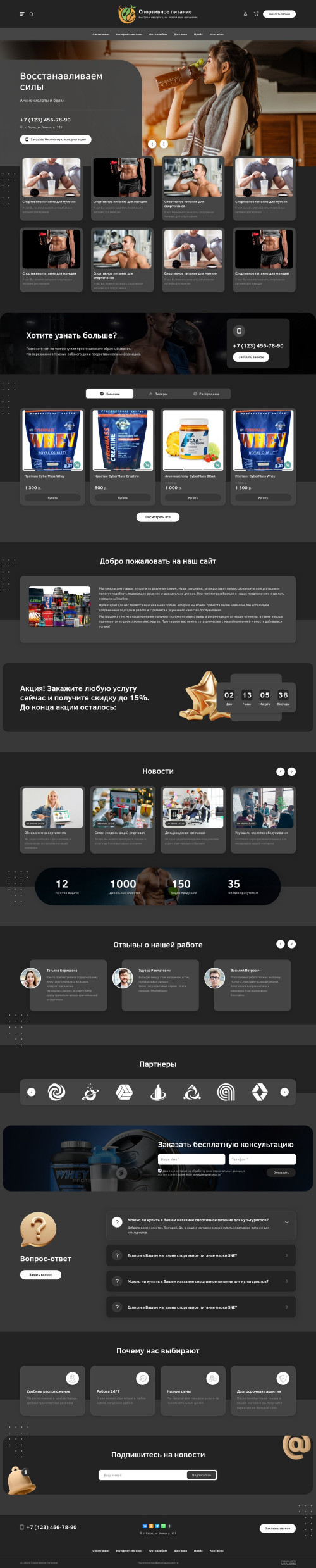 ������ �����, ��������-��������: ���������� �������. ������� ������ ��� URALCMS. L-03-1