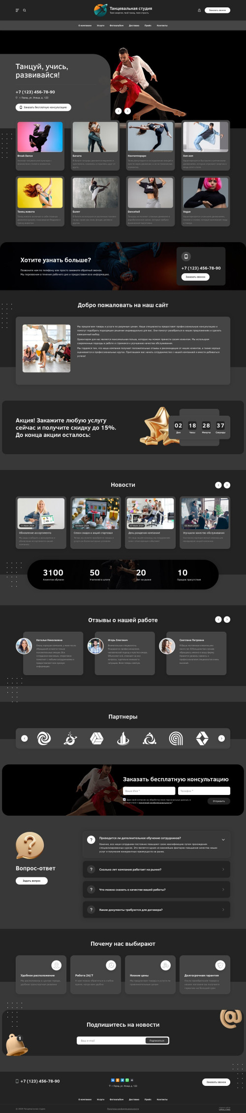 ������ �����, ��������-��������: ������������ �����, ������. ������� ������ ��� URALCMS. L-03-1