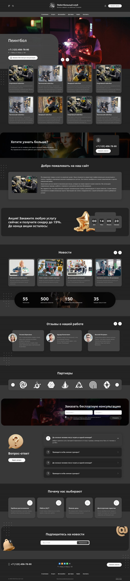 ������ �����, ��������-��������: ������������ ����. ������� ������ ��� URALCMS. L-03-1