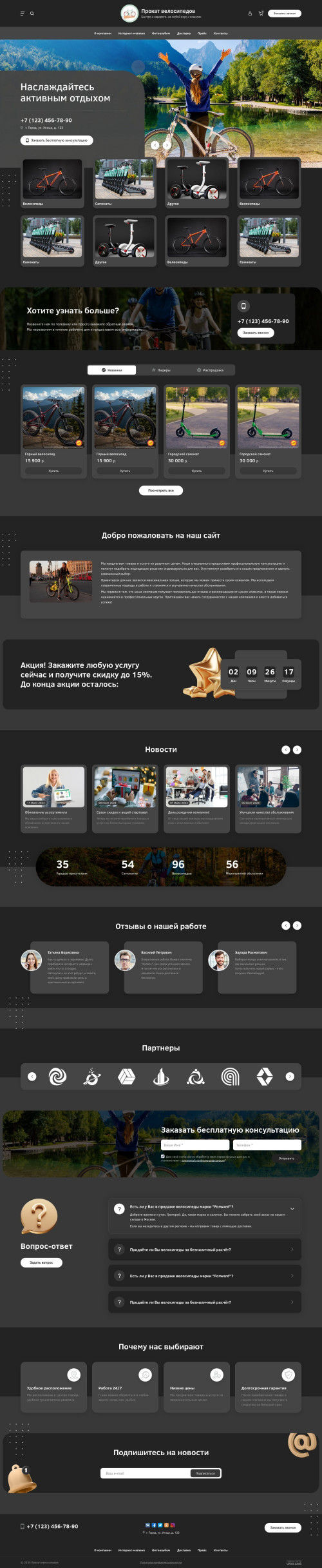 ������ �����, ��������-��������: ������ �����������, ���������. ������� ������ ��� URALCMS. L-03-1