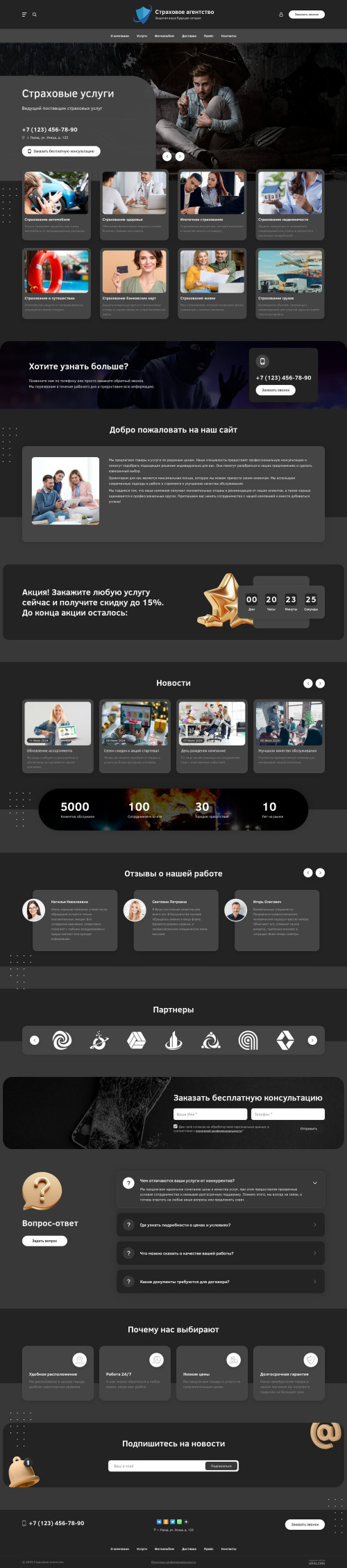 ������ �����, ��������-��������: ��������� ���������. ������� ������ ��� URALCMS. L-03-1