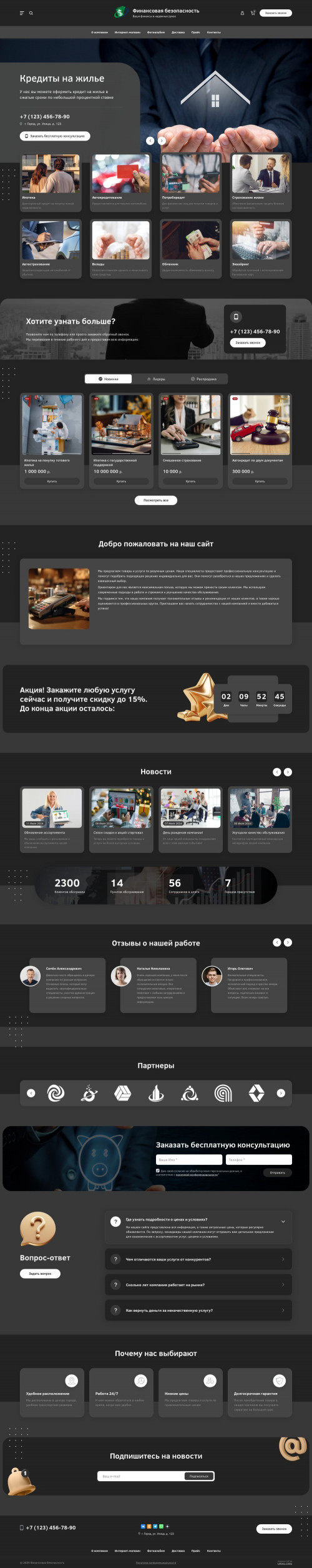 ������ �����, ��������-��������: �����, ��������� �����������. ������� ������ ��� URALCMS. L-03-1