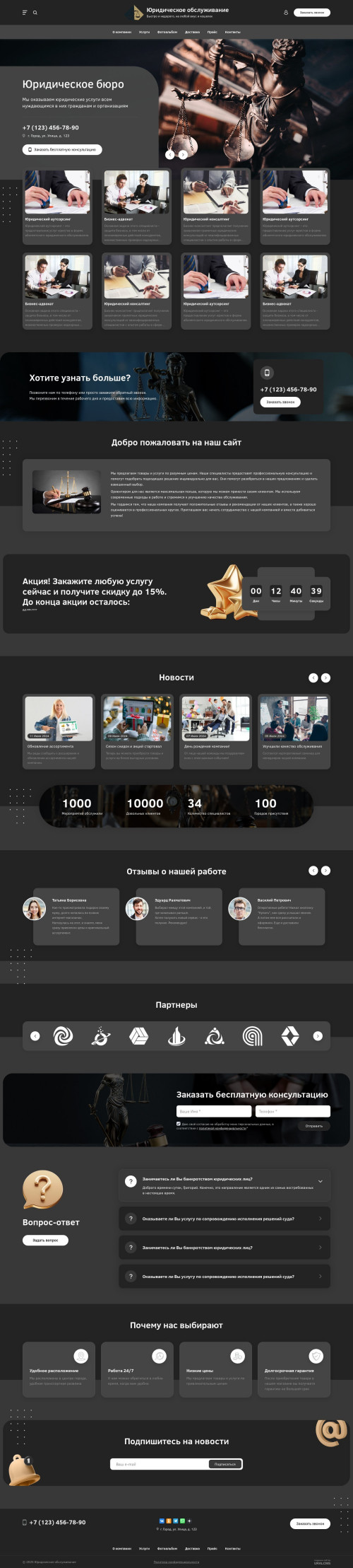 ������ �����, ��������-��������: ����������� ������������. ������� ������ ��� URALCMS. L-03-1