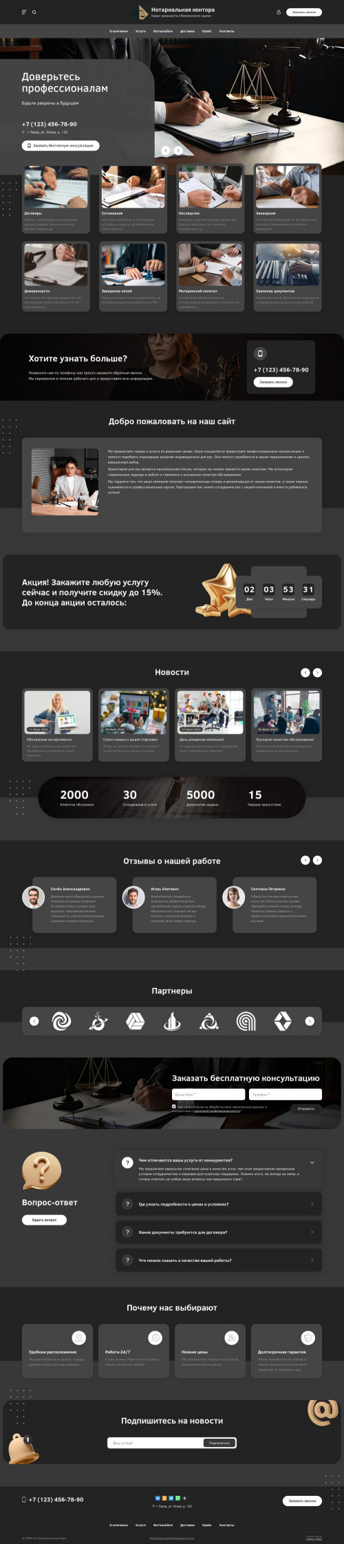 ������ �����, ��������-��������: ������������ �������. ������� ������ ��� URALCMS. L-03-1