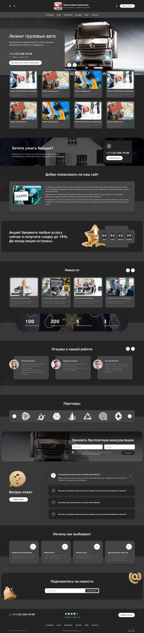 ������ �����, ��������-��������: ���������� ��������. ������� ������ ��� URALCMS. L-03-1