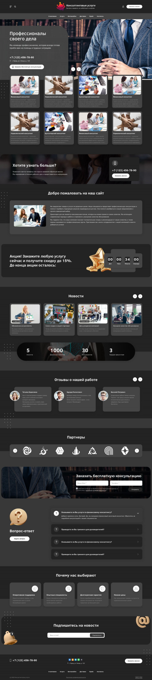 ������ �����, ��������-��������: �������������� ������. ������� ������ ��� URALCMS. L-03-1