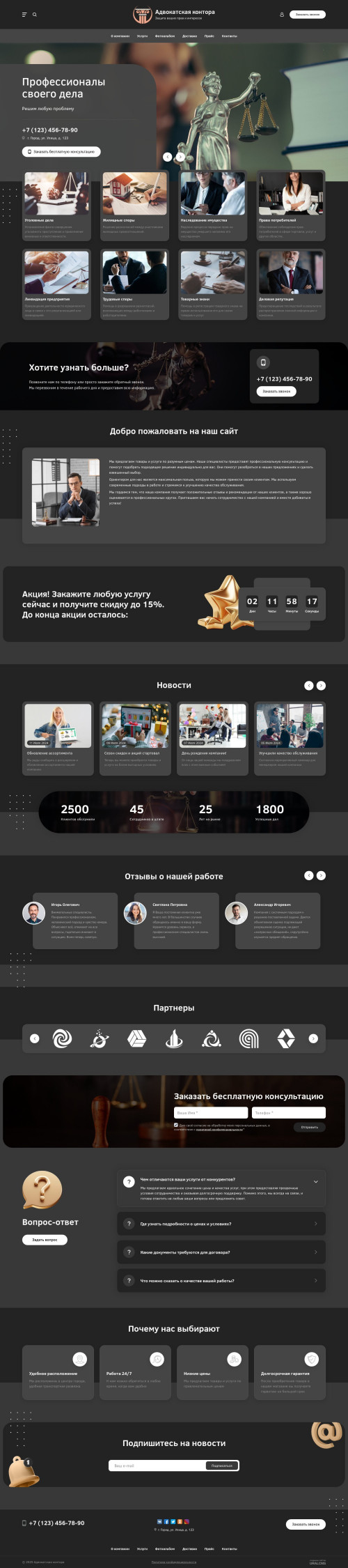 ������ �����, ��������-��������: ��������, ������. ������� ������ ��� URALCMS. L-03-1