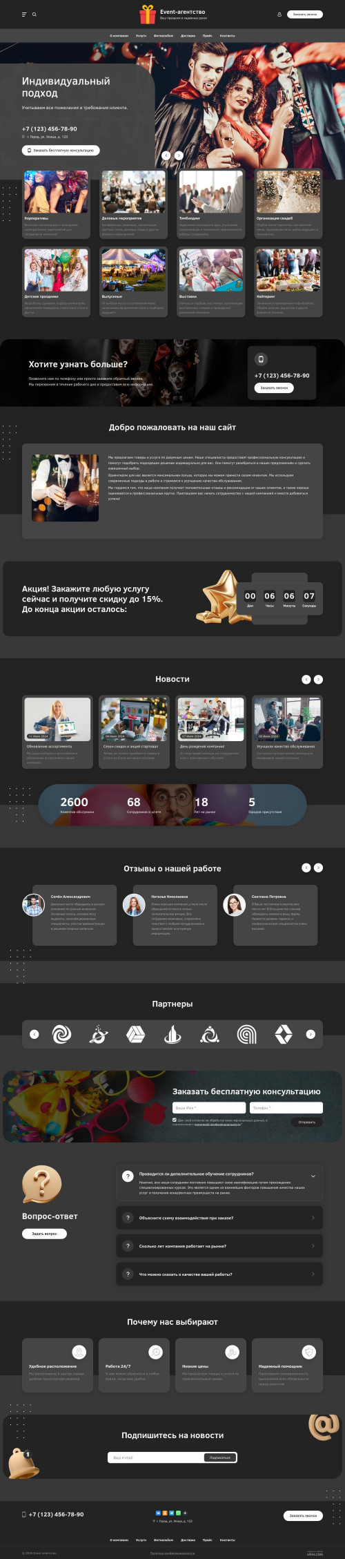 ������ �����, ��������-��������: ����������� ���������, �������. ������� ������ ��� URALCMS. L-03-1