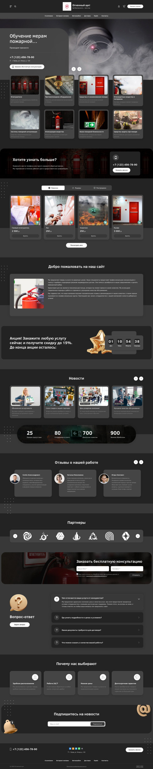 ������ �����, ��������-��������: �������� ������������. ������� ������ ��� URALCMS. L-03-1