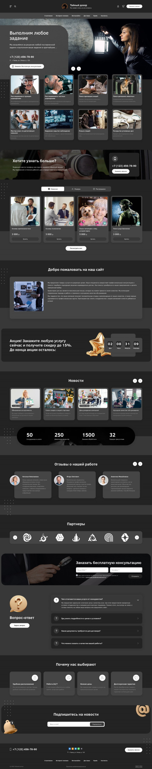 ������ �����, ��������-��������: ����������� ���������. ������� ������ ��� URALCMS. L-03-1