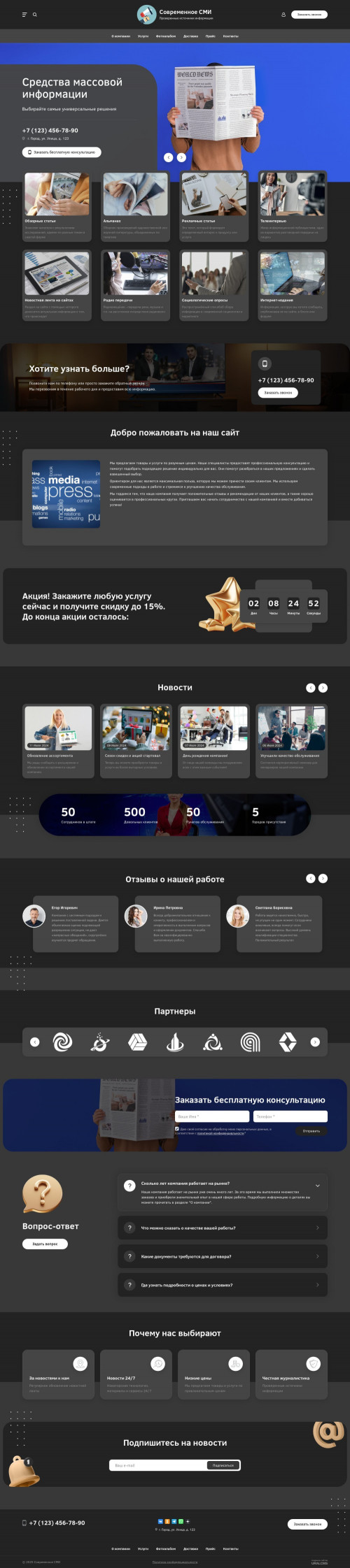 ������ �����, ��������-��������: �������� �������� ����������. ������� ������ ��� URALCMS. L-03-1