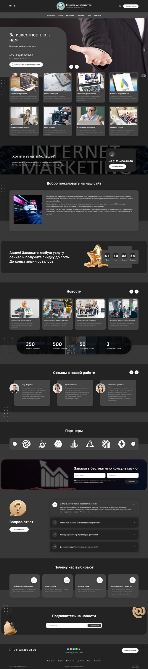 ������ �����, ��������-��������: ��������� ���������. ������� ������ ��� URALCMS. L-03-1