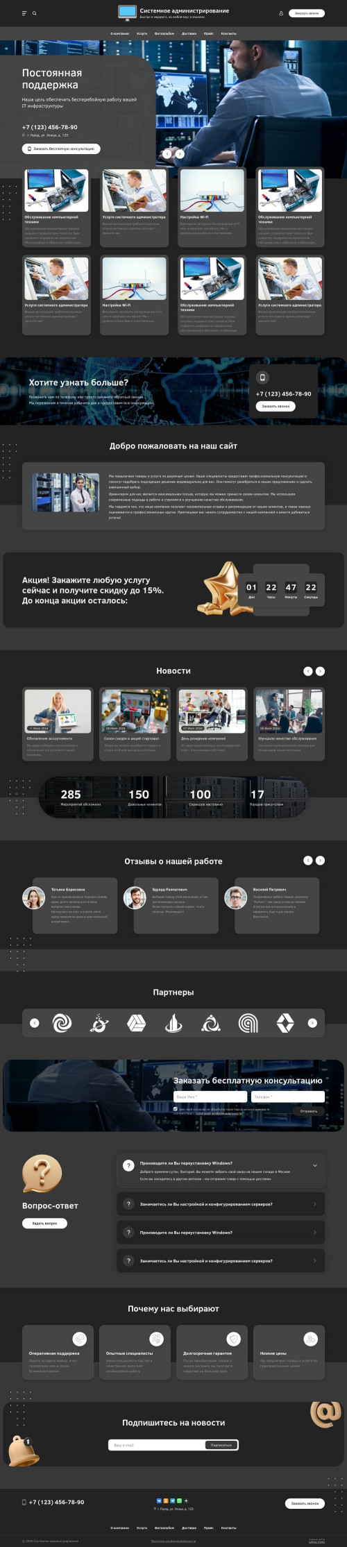 ������ �����, ��������-��������: ��������� �����������������. ������� ������ ��� URALCMS. L-03-1