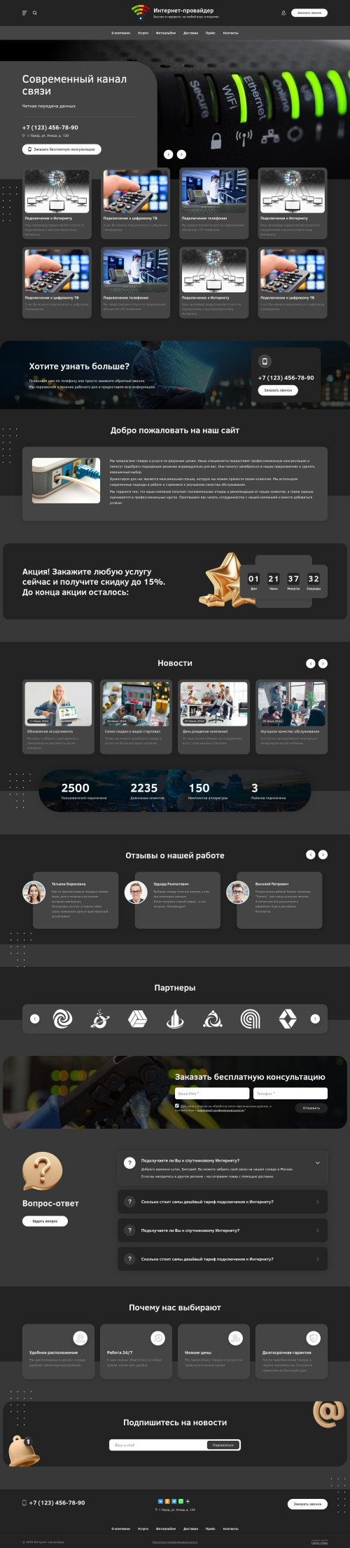 ������ �����, ��������-��������: ��������-����������. ������� ������ ��� URALCMS. L-03-1