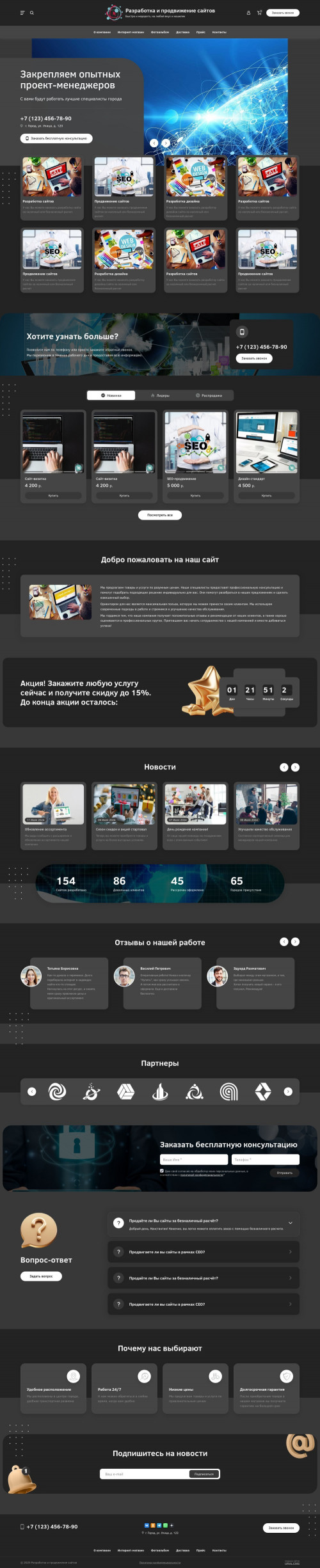 ������ �����, ��������-��������: ���������� � ����������� ������. ������� ������ ��� URALCMS. L-03-1