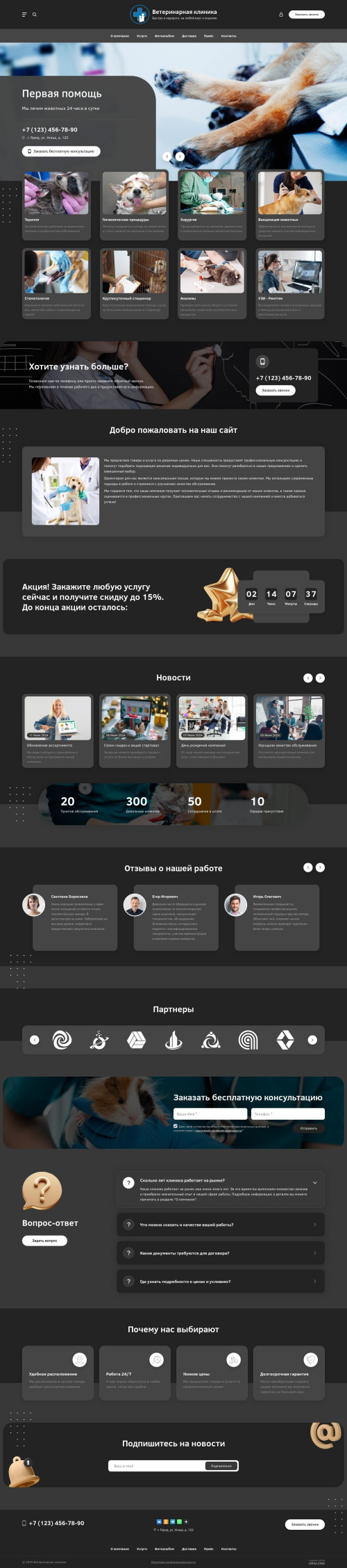 ������ �����, ��������-��������: ������������ �������. ������� ������ ��� URALCMS. L-03-1