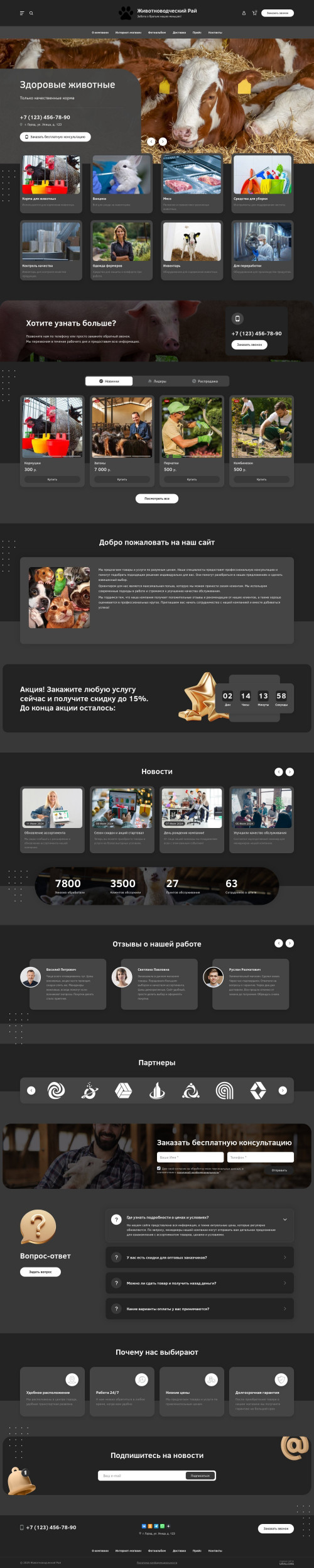 ������ �����, ��������-��������: ��������������. ������� ������ ��� URALCMS. L-03-1