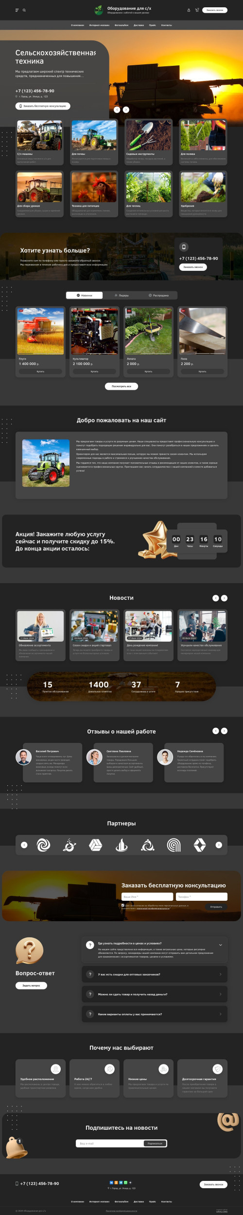 ������ �����, ��������-��������: ������������ ��� �/�. ������� ������ ��� URALCMS. L-03-1