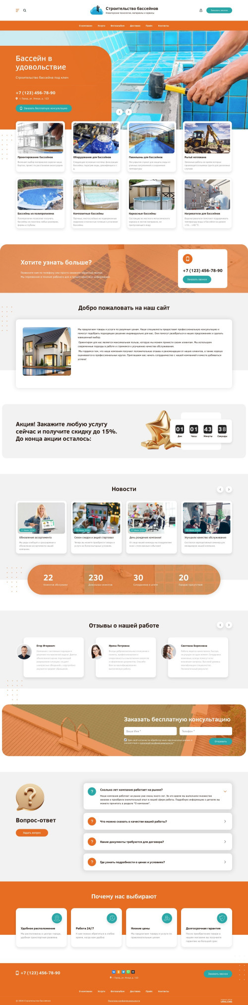 ������ �����, ��������-��������: ������������� ���������. ������� ������ ��� URALCMS. L-03-10