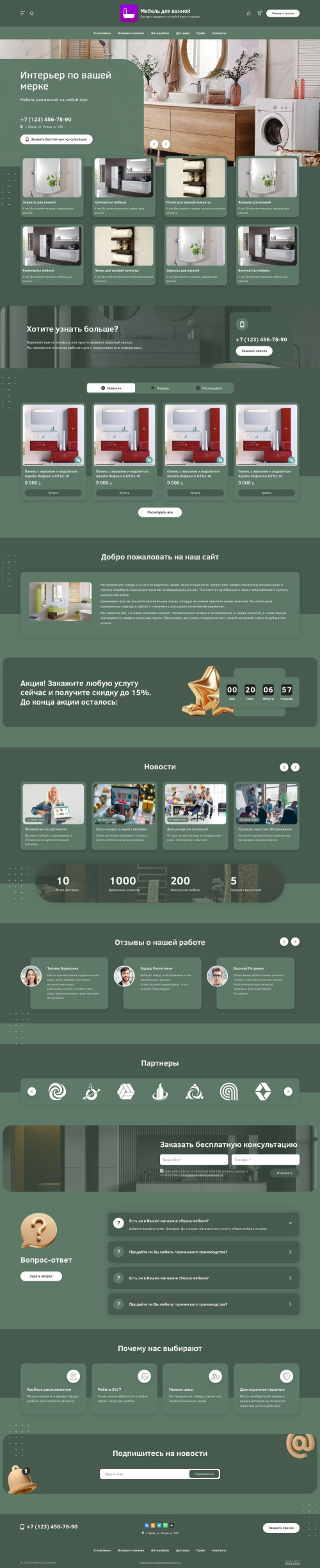 ������ �����, ��������-��������: ������ ��� ������. ������� ������ ��� URALCMS. L-03-11