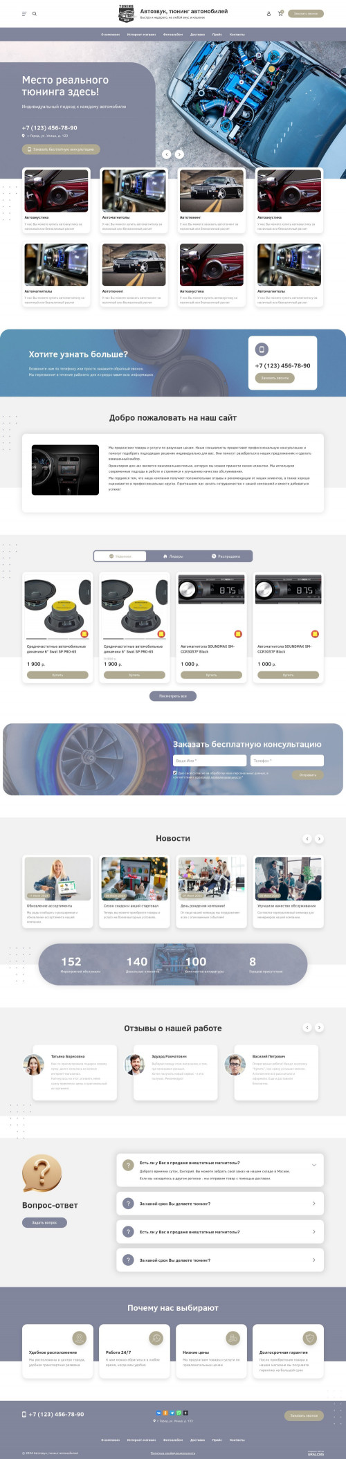 ������ �����, ��������-��������: ��������, ������ �����������. ������� ������ ��� URALCMS. L-03-4