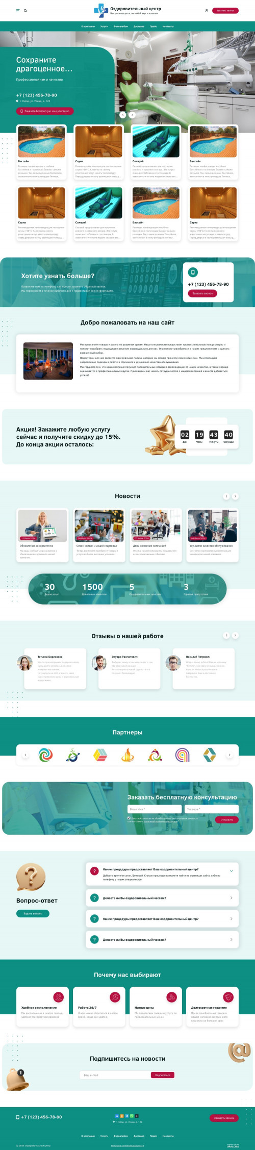 ������ �����, ��������-��������: �����. ������� ������ ��� URALCMS. L-03-5