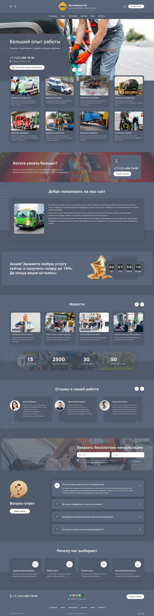 ������ �����, ��������-��������: ��������� �����������. ������� ������ ��� URALCMS. L-03-6