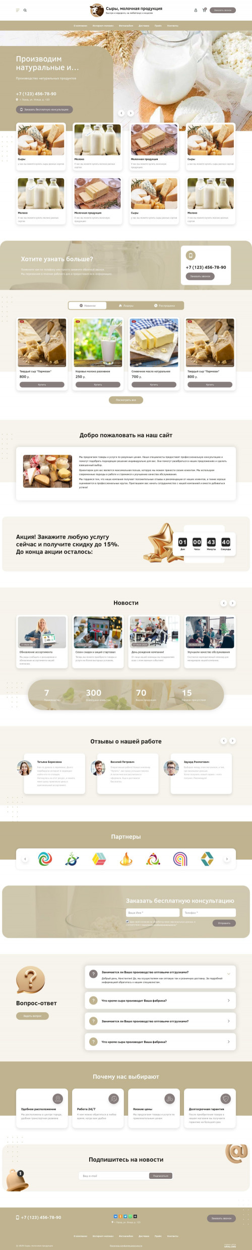 ������ �����, ��������-��������: ����, �������� ���������. ������� ������ ��� URALCMS. L-03-9