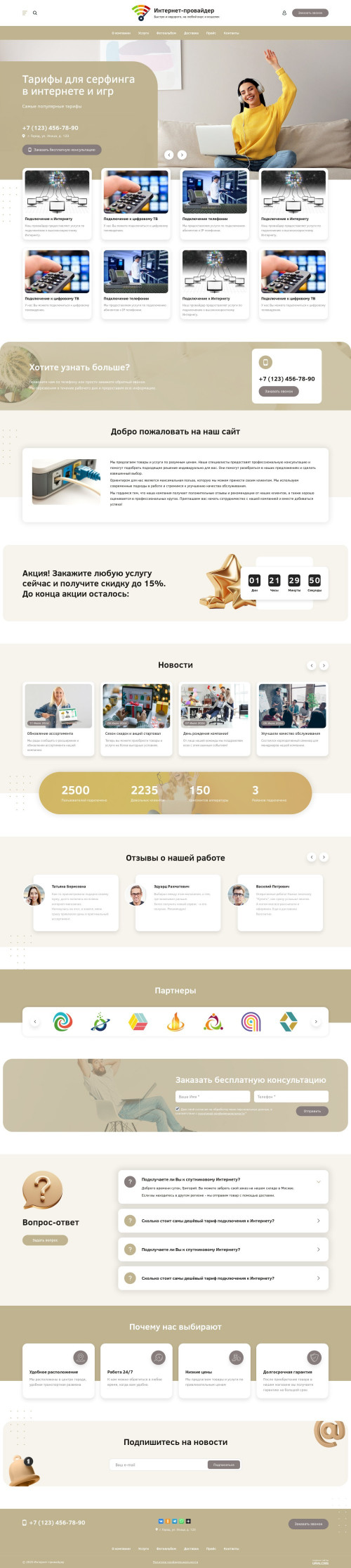 ������ �����, ��������-��������: ��������-����������. ������� ������ ��� URALCMS. L-03-9